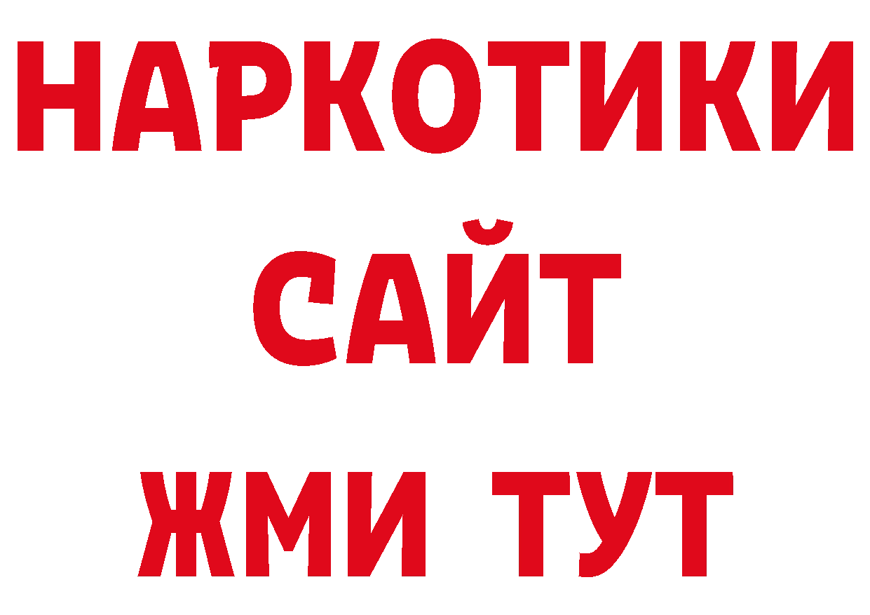 Где купить закладки? даркнет официальный сайт Пучеж